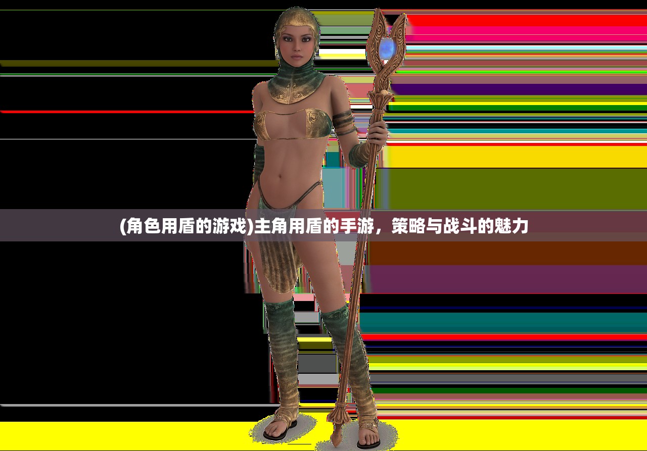 (豆丁历险记好玩么知乎)豆丁历险记,一场充满乐趣与冒险的旅程,值得一试吗? (豆丁历险记好玩么知乎)豆丁历险记,一场充满乐趣与冒险的旅程,值得一试吗?