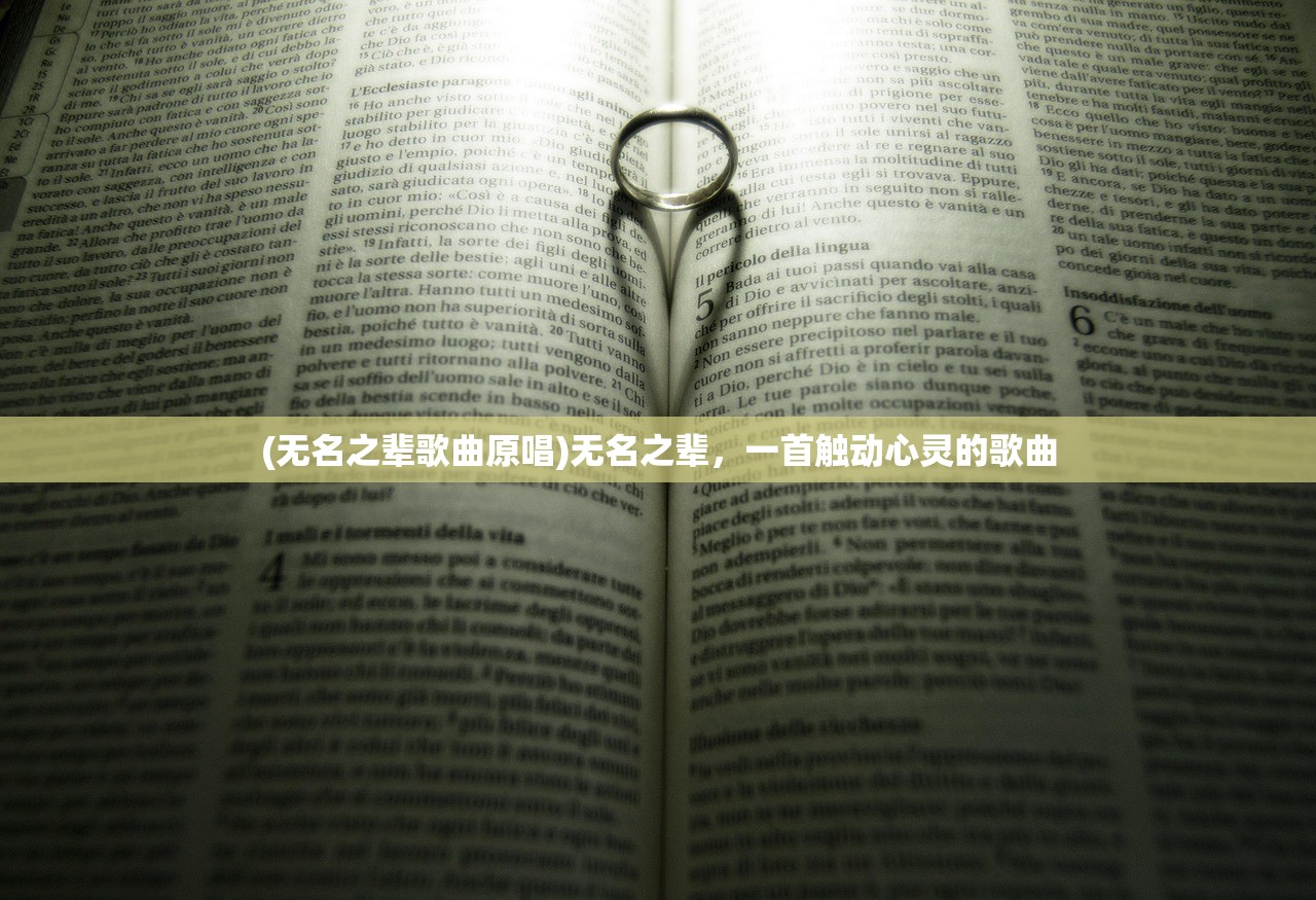 (有谁会不喜欢谕呢txt)有谁不喜欢剑仙呢，免广告的独特魅力与吸引力