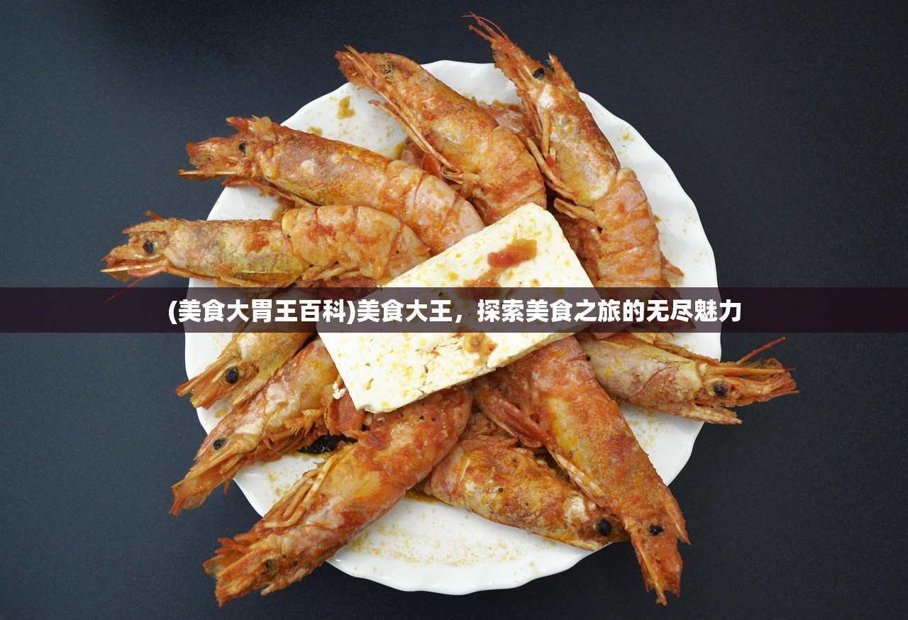 (盘点那些王者的高燃瞬间)盘点对抗路高燃名场面，热血沸腾的瞬间回顾