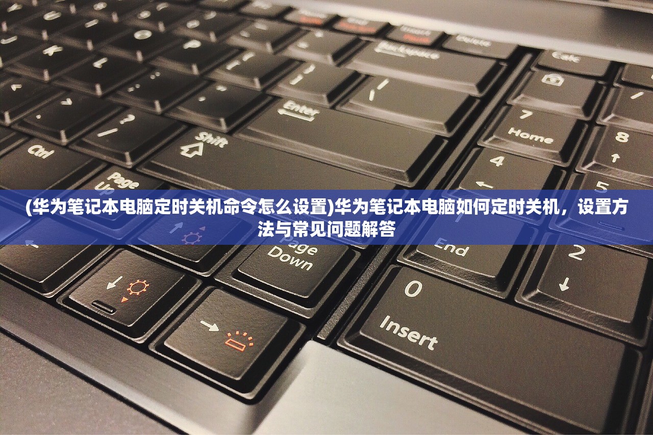 (霸王大陆1)WOC霸王大陆，探索与征服的史诗之旅