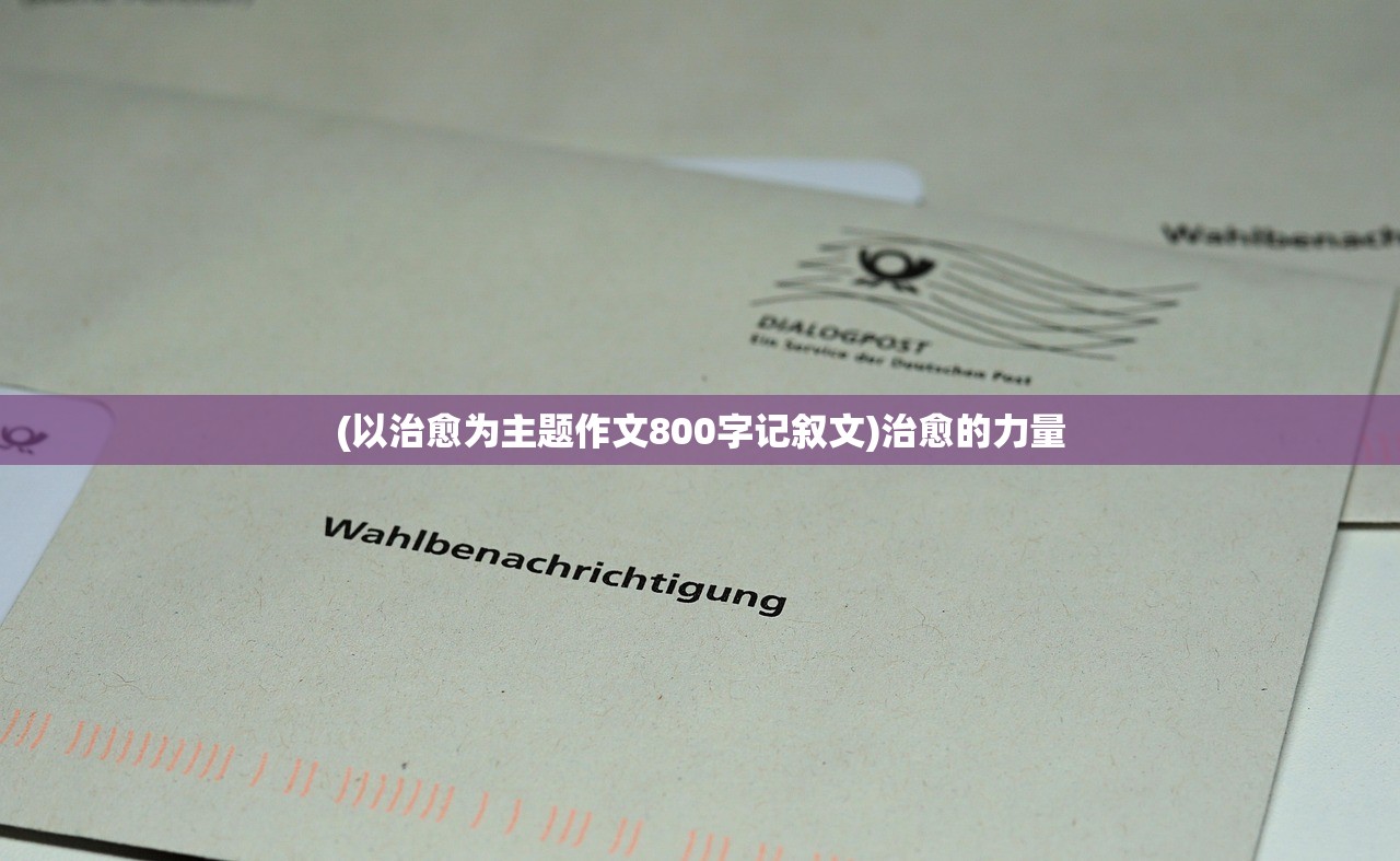 (英魂之刃副本什么时候出的)关于英魂之刃手游副本开启时间的深度分析与预测