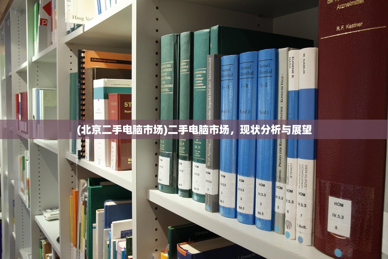 (关于我转生变成史莱姆这档事漫画在线观看)关于我转生变成史莱姆这档事漫画，深度解析与常见问题解答
