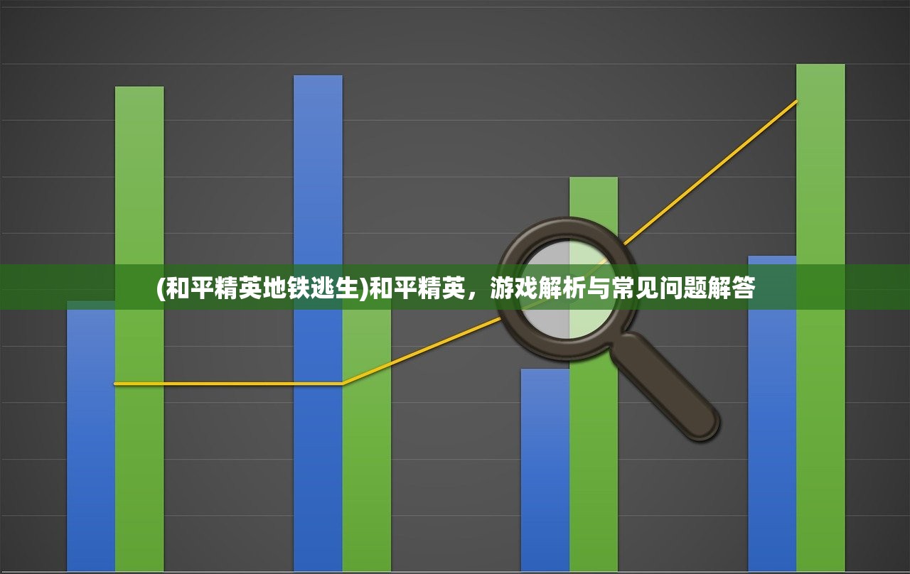 (浮石之旅毒弓技能选择攻略)浮石之旅毒弓技能选择攻略及常见问题解答