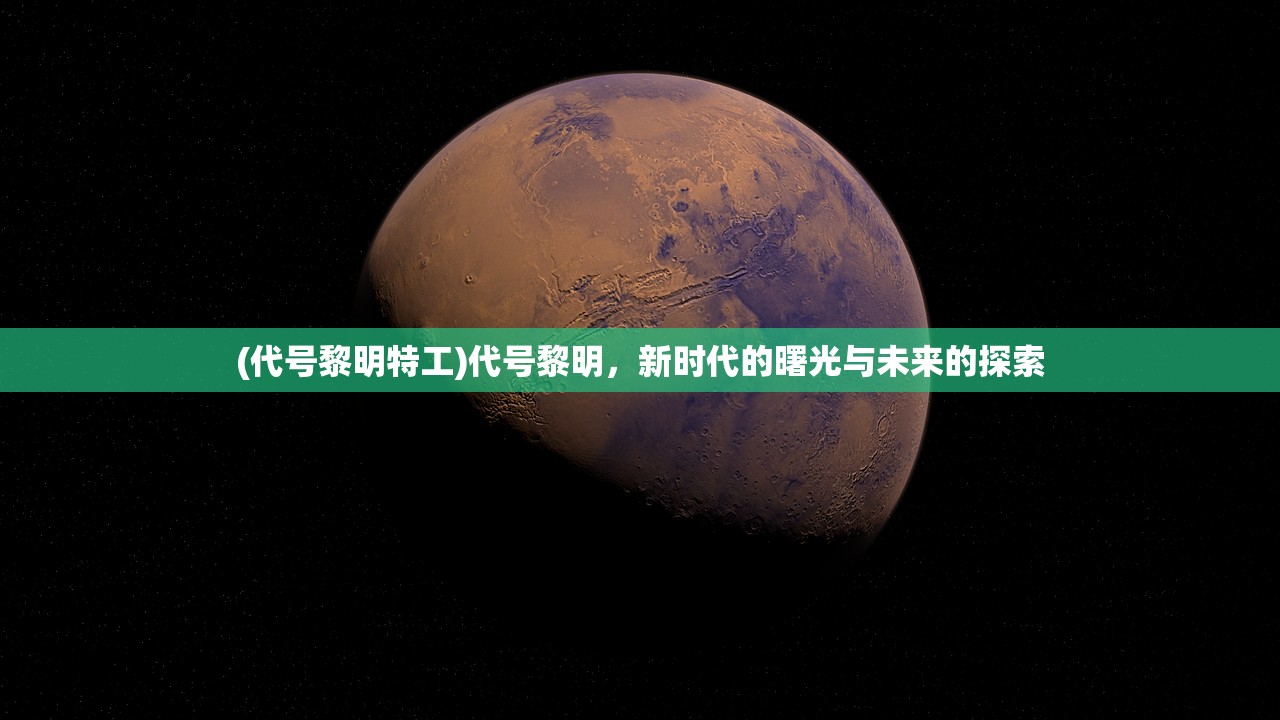 (龙狼传结束了吗)龙狼传为何不更新了，深度探究其原因