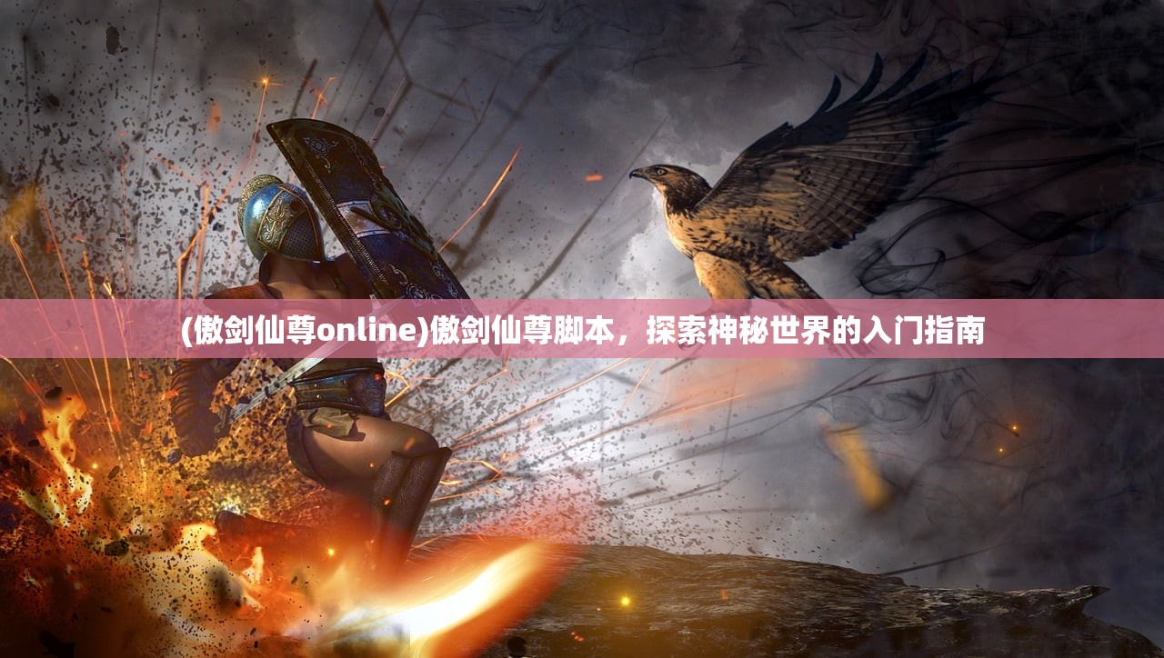 (一小时人生合成表图文攻略)一小时人生的合成表，探索虚拟时间的深度与广度