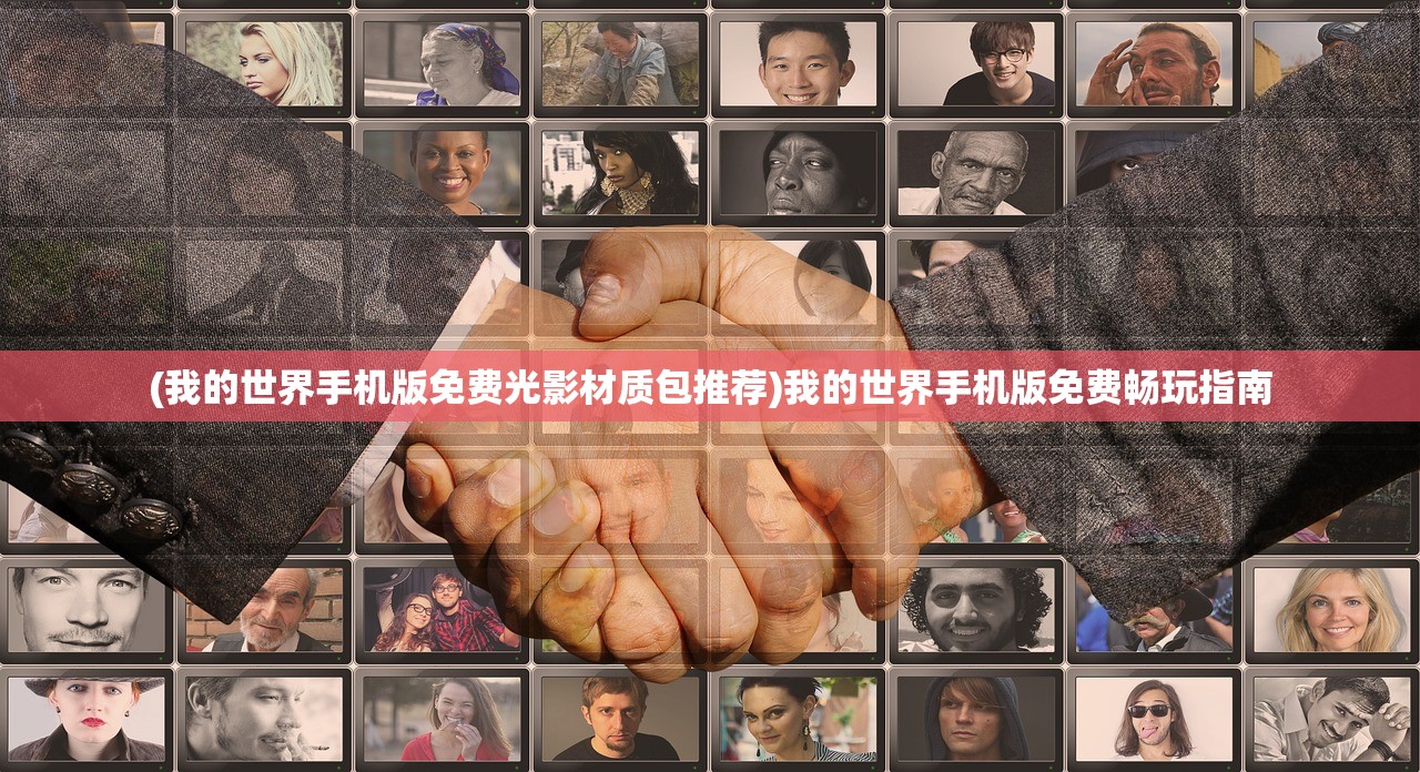 (灭鼠先锋游戏怎么玩视频)灭鼠先锋游戏攻略，玩转游戏的关键步骤与技巧