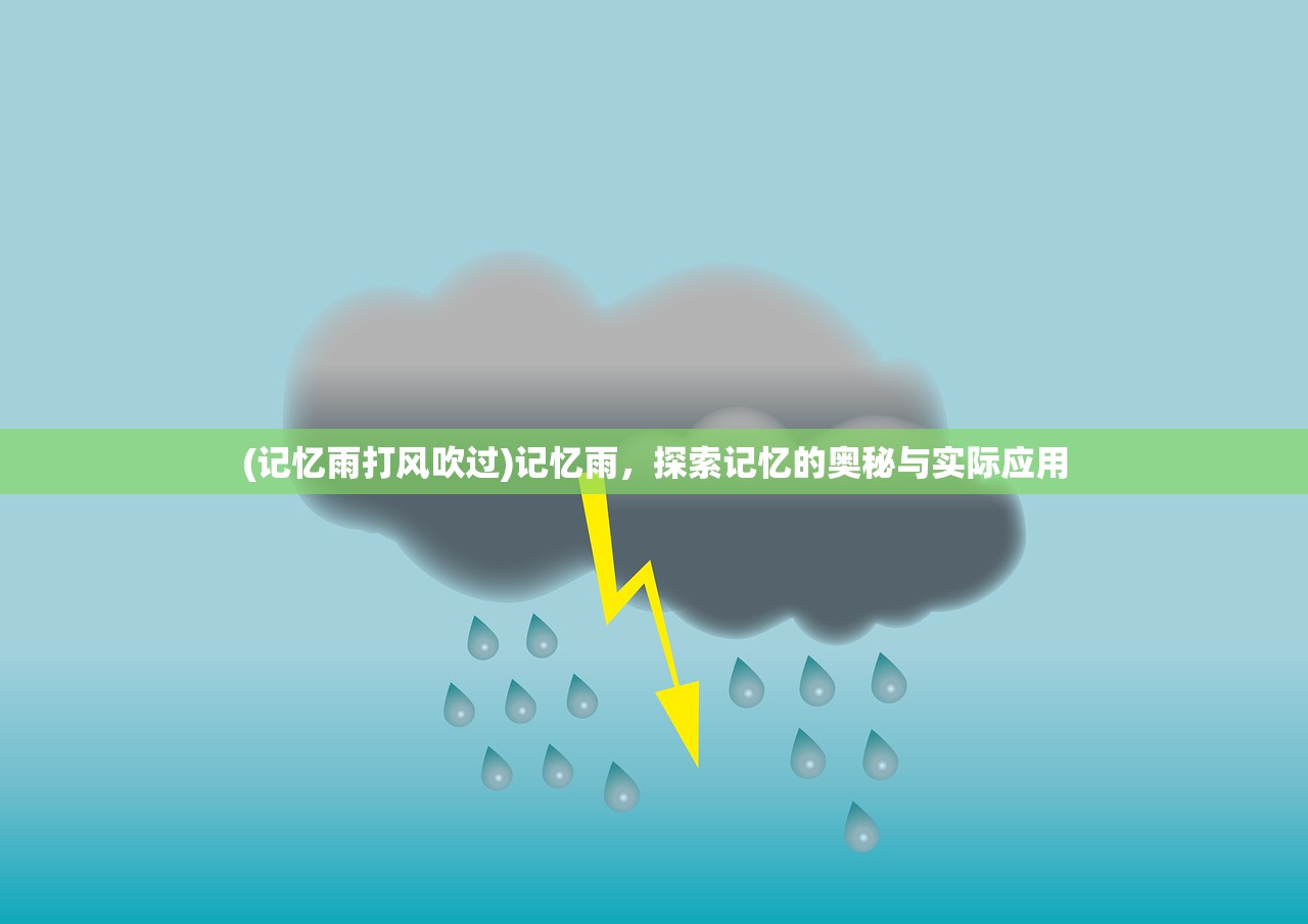 (胡莱三国2礼包码大全)胡莱三国2，策略与战争的深度探索