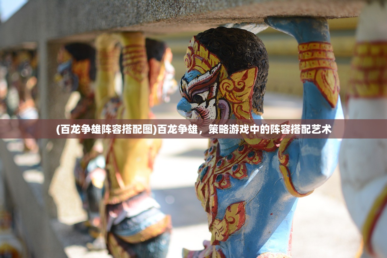 (萌三国下架了吗)萌三国为什么下架，深度探究原因与多元分析