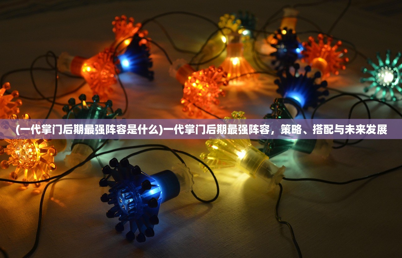 (狩猎使命攻略)狩猎使命，红色符文获取攻略