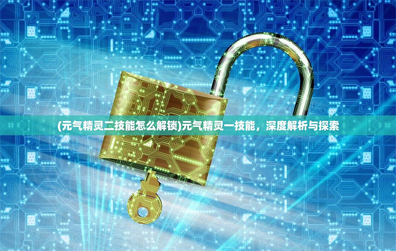 (瑟菲斯出装)瑟斐斯游戏攻略，玩转技巧与策略