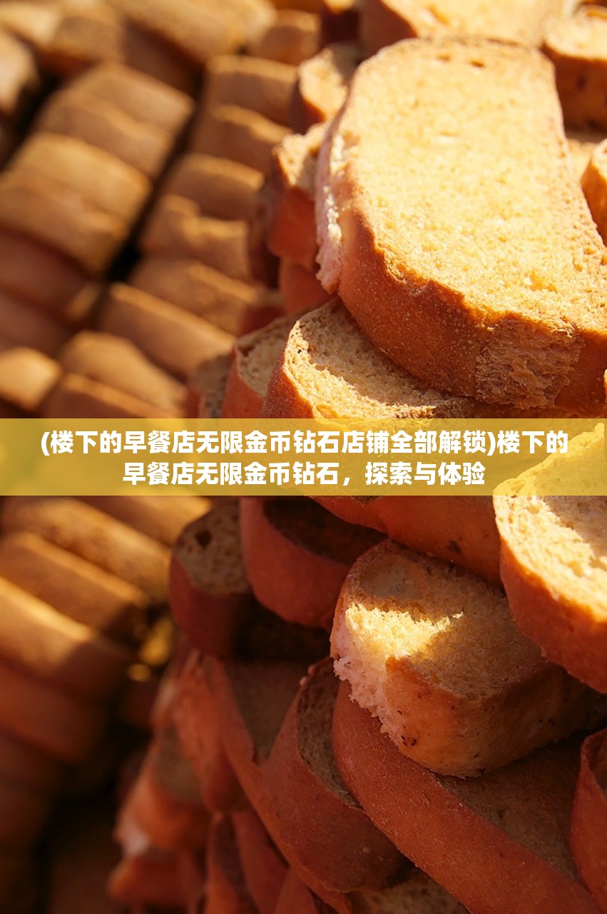 (究极宝贝最强阵容贴吧)究极宝贝天赋推荐攻略及常见问题解答