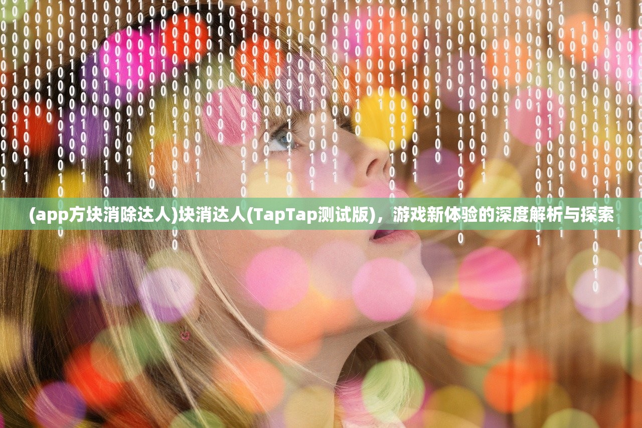 (造物法则2先锋英雄单机版)造物法则2先锋英雄单机，探索游戏世界的独特魅力