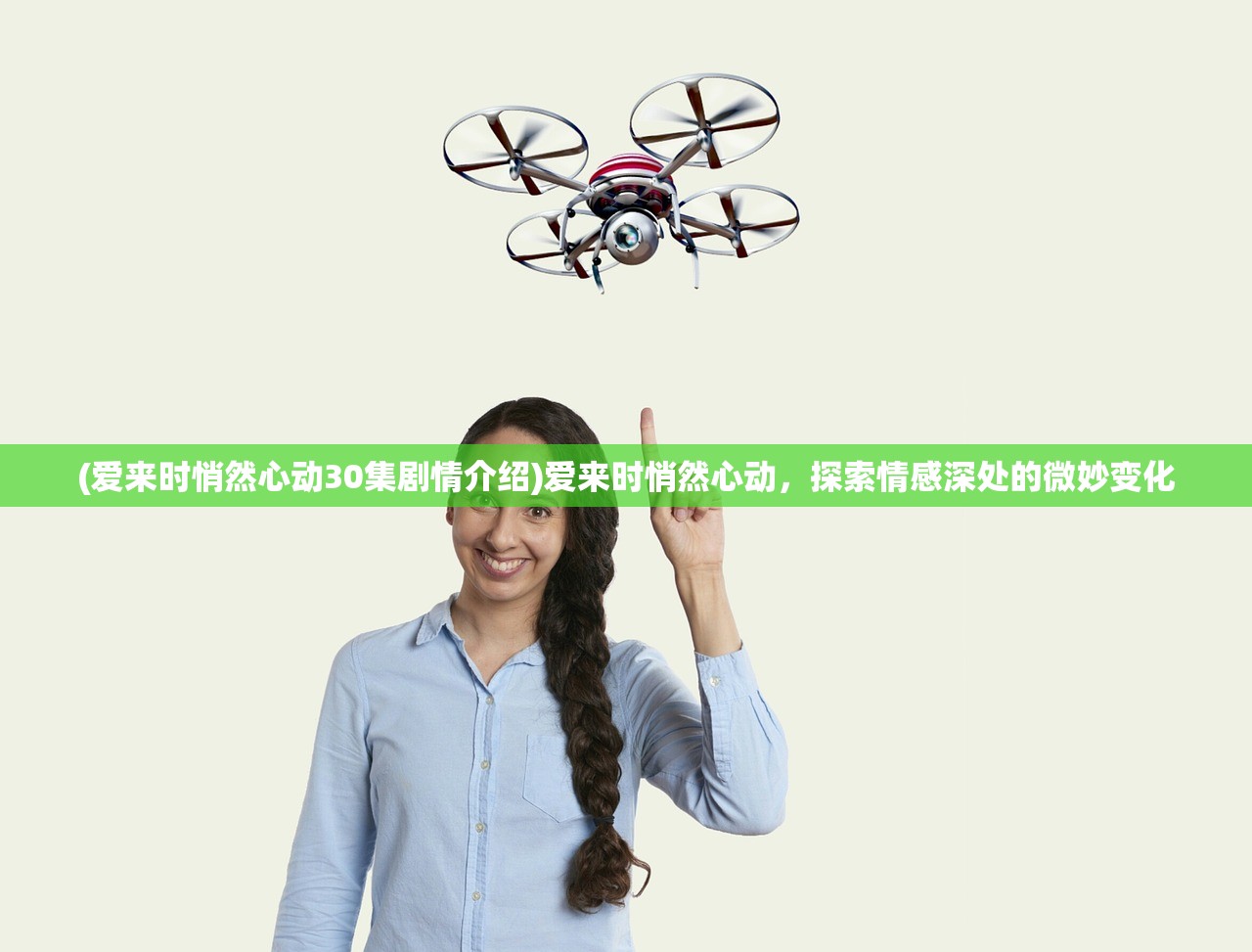 (主播养成记破解版7723)主播养成记无限金币版，探索游戏世界的成长之路