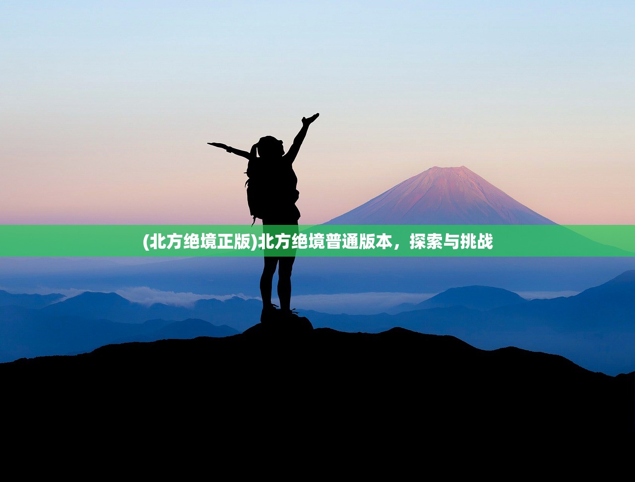 (元素之渊最新破解版)元素之渊，无限钻石的魅力与挑战