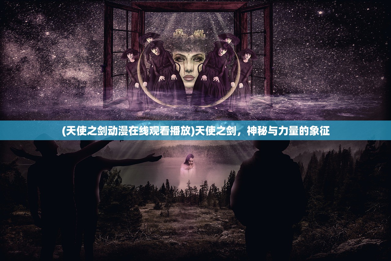 (整容液真人版动画在线观看)整容液真人版，探究现代美容科技与社会的交融