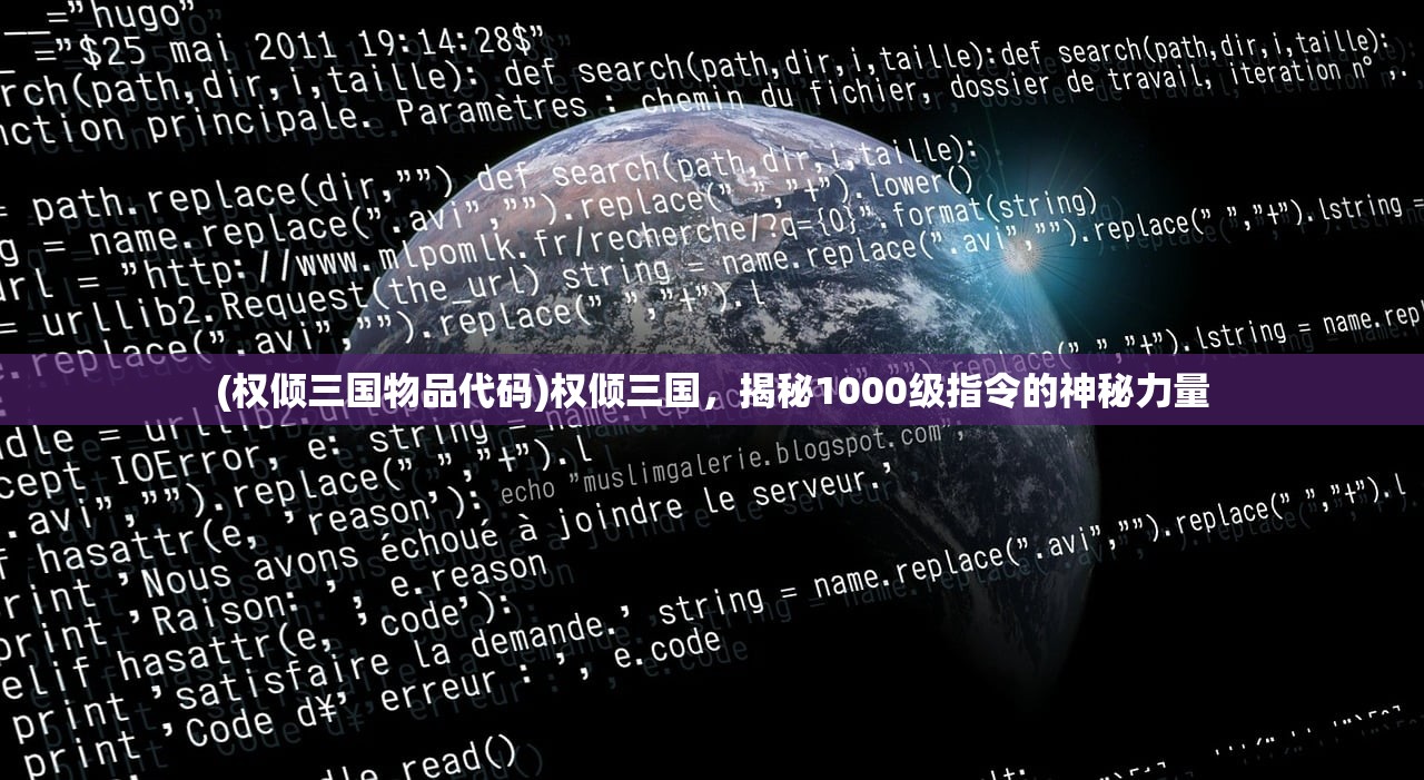 (天涯明月刀手游新手玩什么职业好)天涯明月刀手游新手职业选择指南