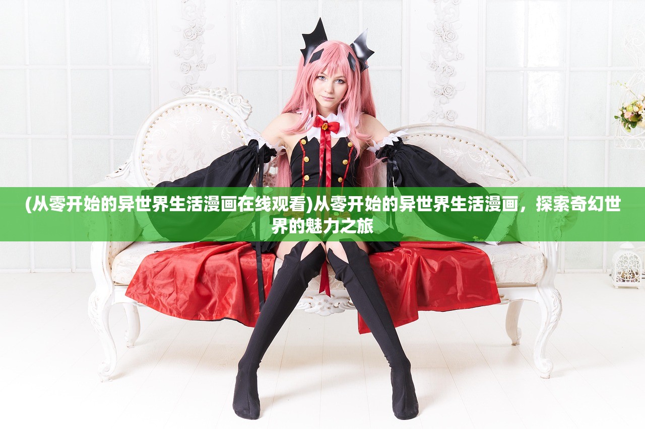 (剑网3指尖对弈最强阵容推荐)剑网3指尖对弈，揭秘最强阵容策略