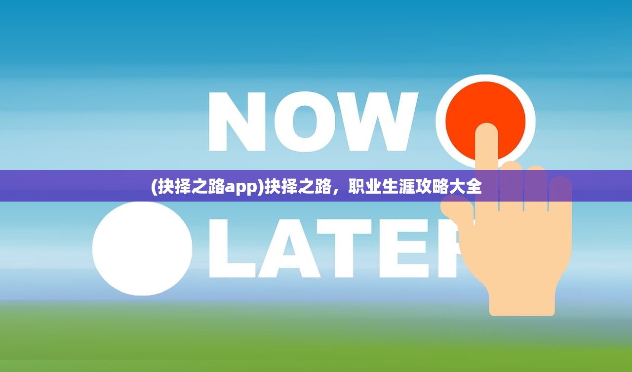 (天地劫幽城再临wikki)天地劫幽城再临,深入解析与常见问题解答 (天地劫幽城再临wikki)天地劫幽城再临,深入解析与常见问题解答