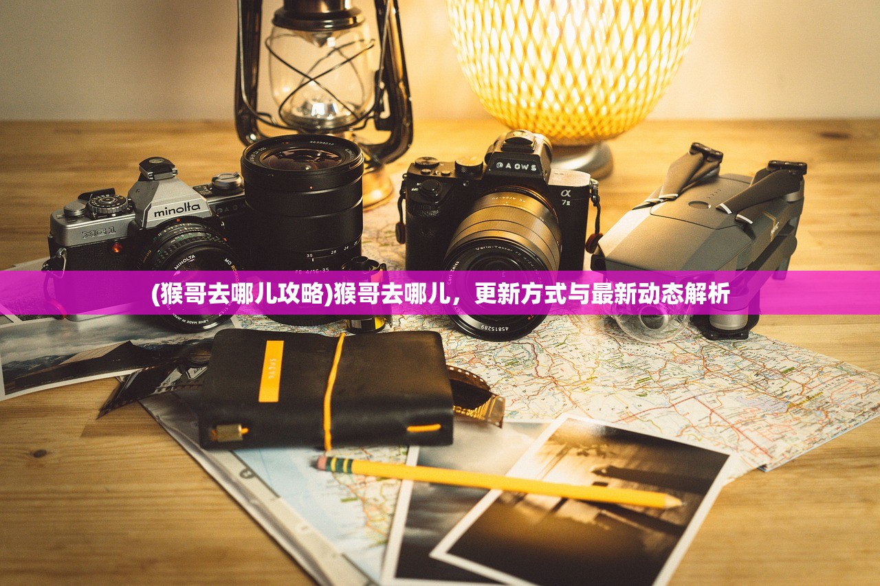 (贪吃蛇mod绿色钥匙菜单下载)贪吃蛇MOD绿色钥匙菜单,解锁新游戏体验 (贪吃蛇mod绿色钥匙菜单下载)贪吃蛇MOD绿色钥匙菜单,解锁新游戏体验