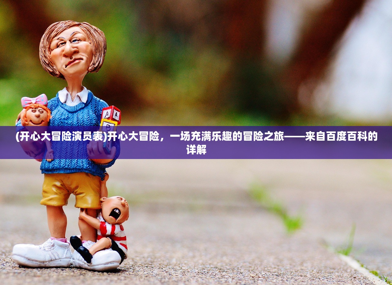 (真倚天屠龙记最牛攻略)真倚天屠龙记攻略,揭秘最强武功秘籍 (真倚天屠龙记最牛攻略)真倚天屠龙记攻略,揭秘最强武功秘籍