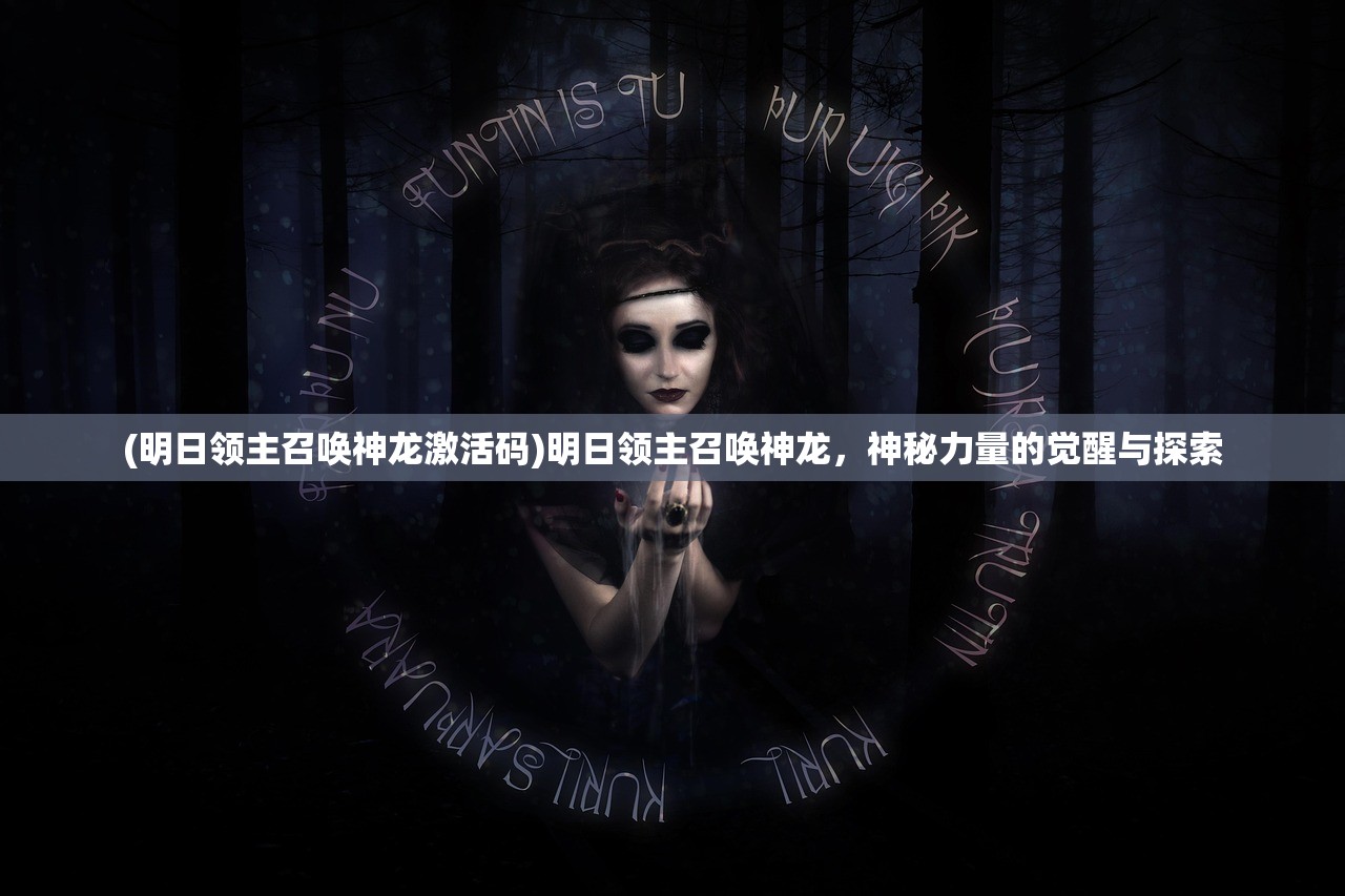 (秋之回忆攻略顺序)秋之回忆攻略2，深度探索与多元化体验