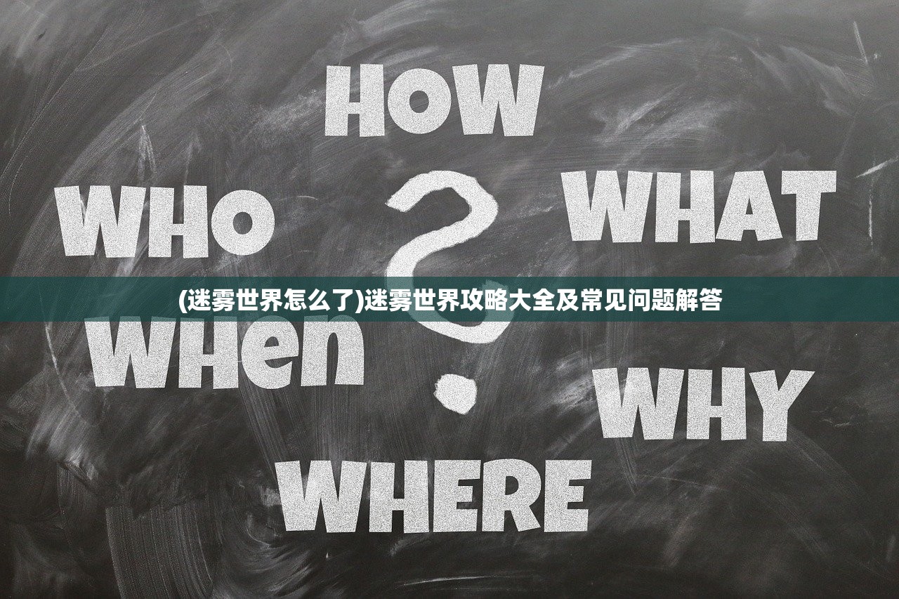 (我功夫特牛贴吧)我功夫特牛为何下架，深度探究原因与解析
