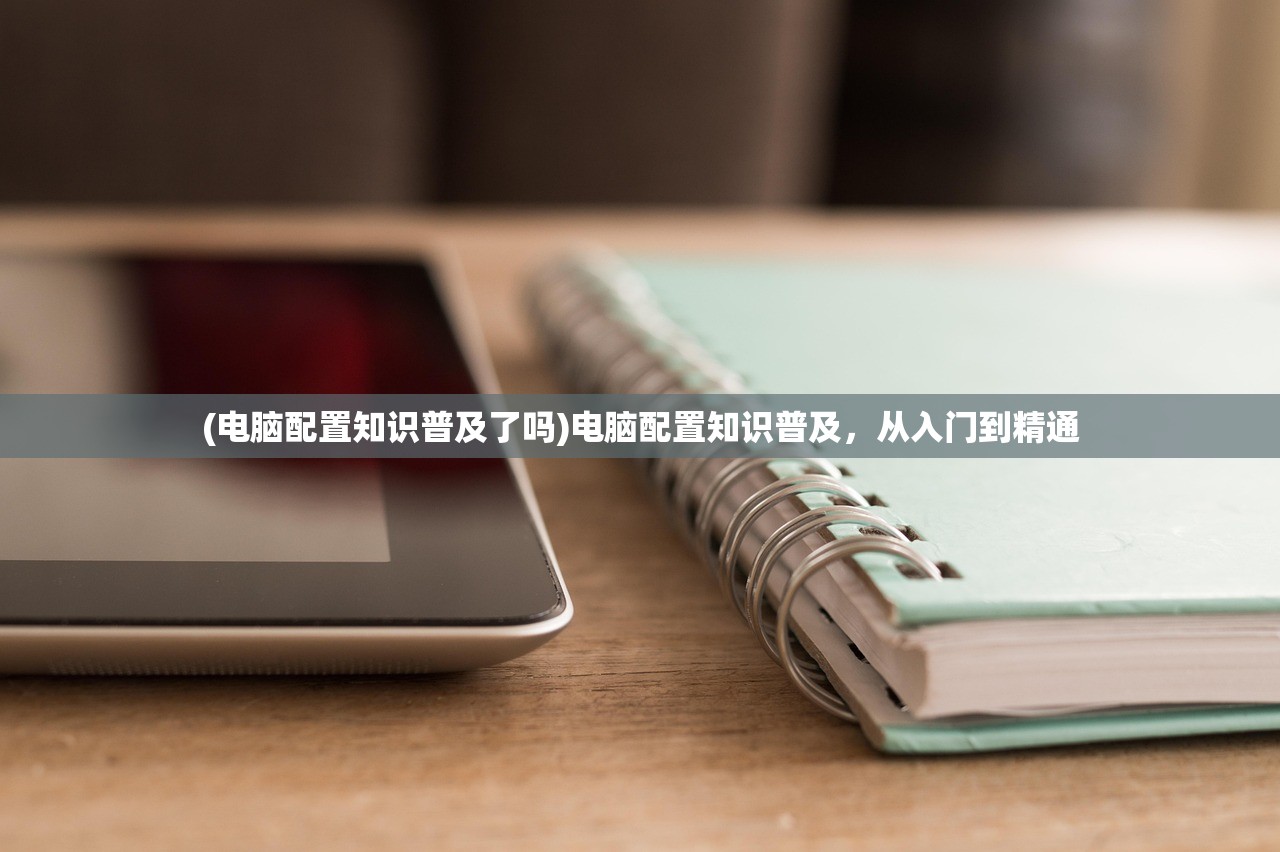 (全员加速中第一期猎人)全员加速中2024,猎人的深度解析与介绍 (全员加速中第一期猎人)全员加速中2024,猎人的深度解析与介绍