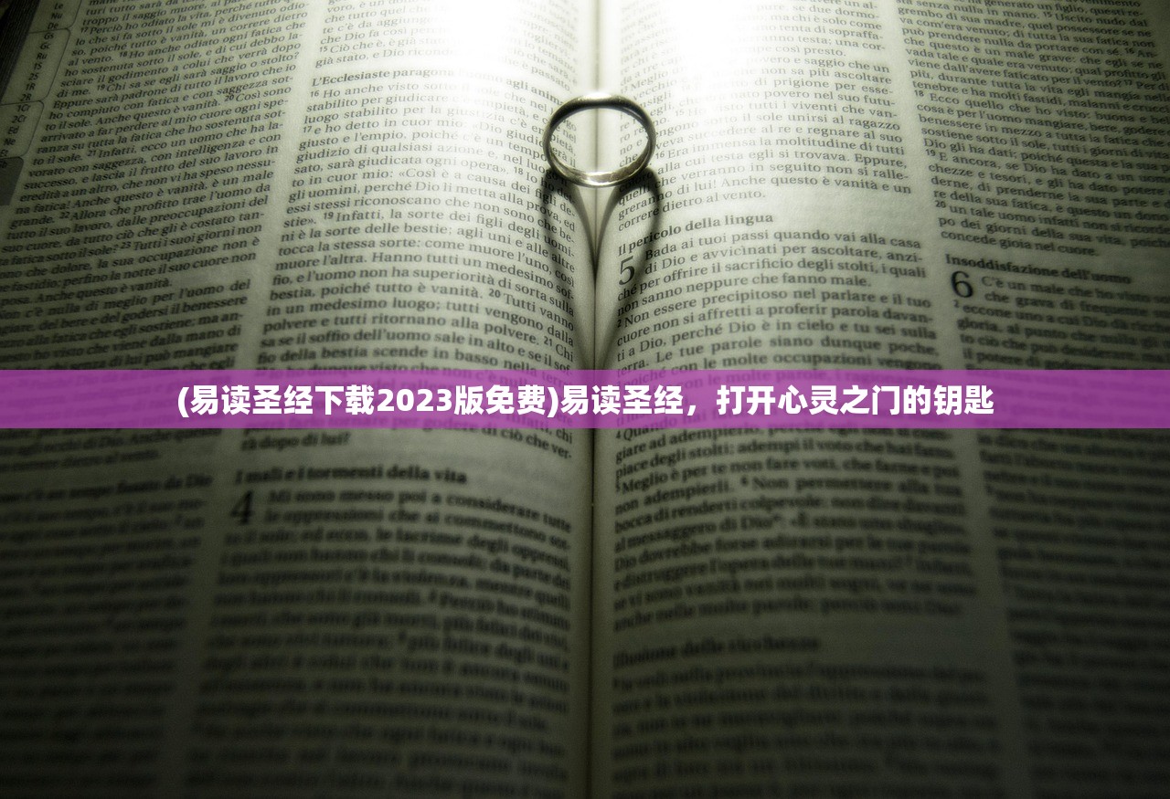 (天神学院 百科)天神学院，探寻神秘知识的殿堂