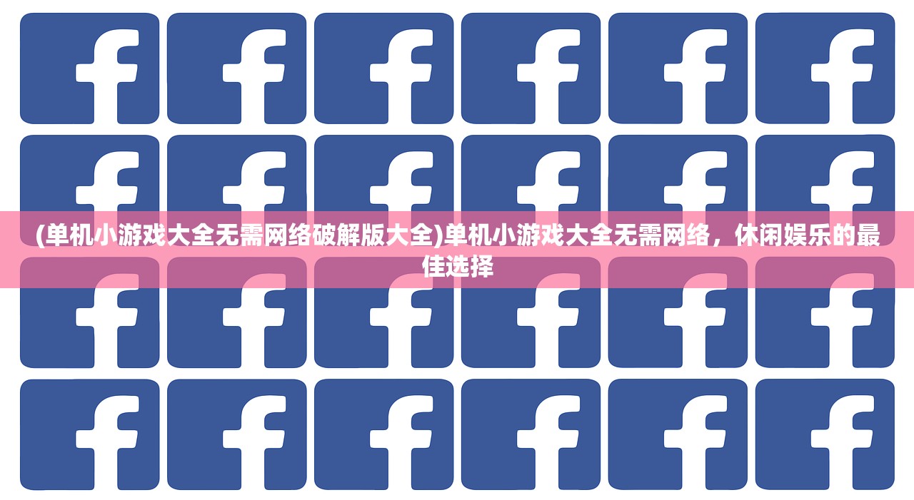 (坠星大陆为什么停运了)探究坠星大陆停运的原因
