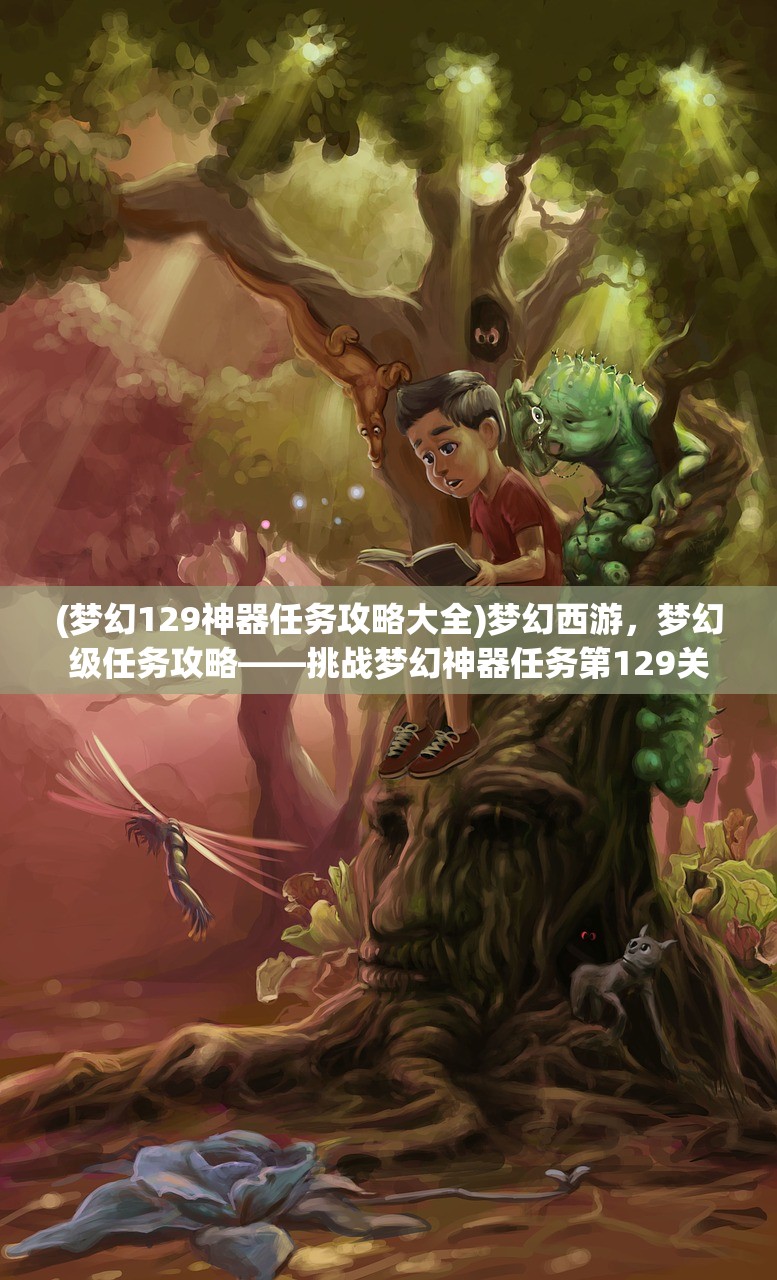 (手机上能玩的百合手游有哪些)手机上能玩的百合手游，探索与赏析