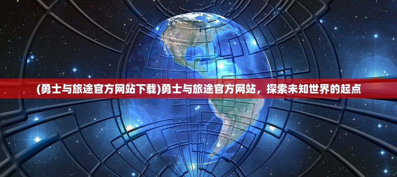 (像素战神攻略图文攻略详细分享)像素战神攻略大全，从入门到精通