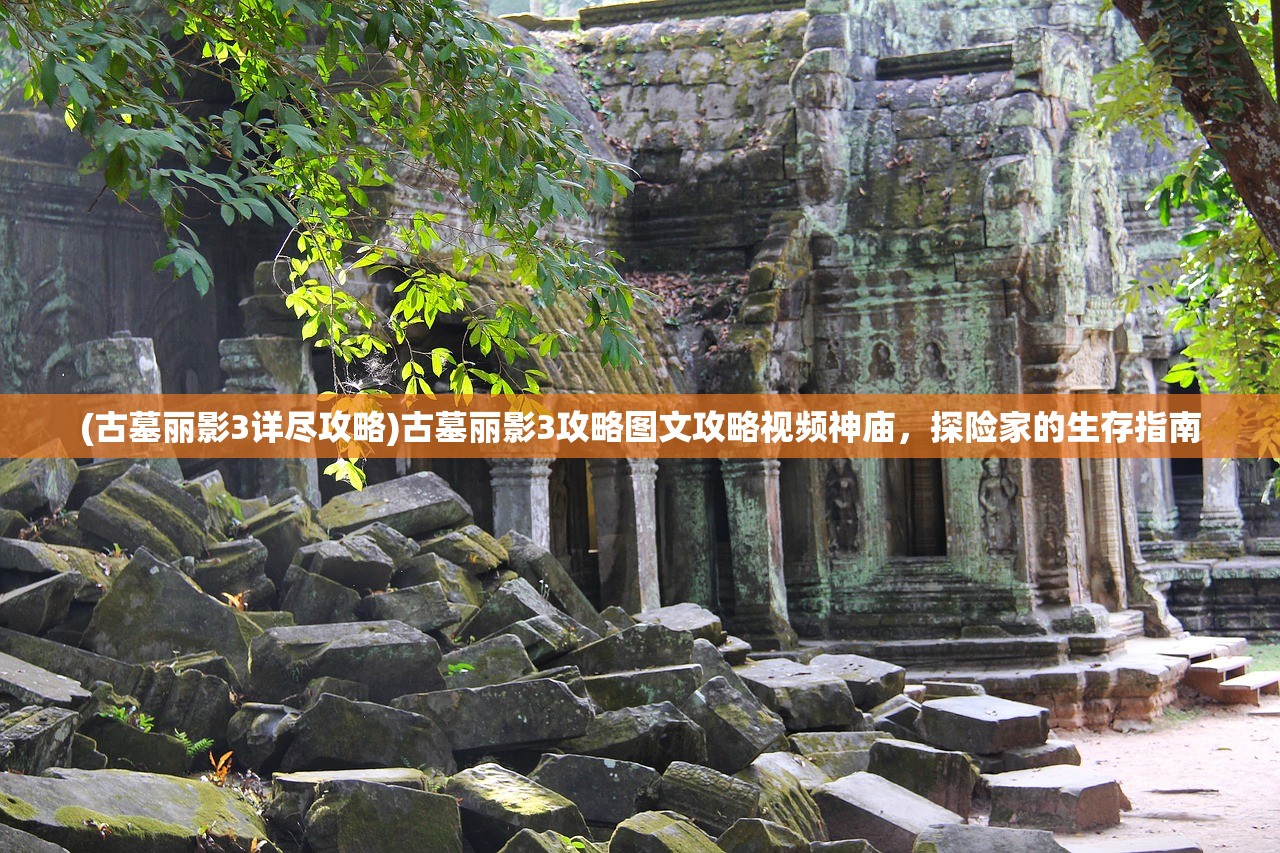 (剑圣无双游戏单机魔兽攻略)剑圣无双,单机魔兽游戏的巅峰之作 (剑圣无双游戏单机魔兽攻略)剑圣无双,单机魔兽游戏的巅峰之作