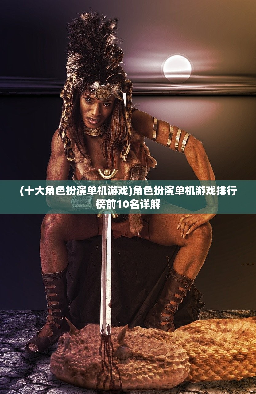 (王侯将相有种乎是什么意思)王侯相宁有种乎的翻译及其深远影响