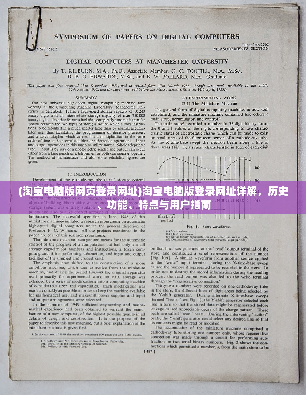 (凡人修仙传在线播放)凡人修仙传Z，修炼之路的奇幻之旅