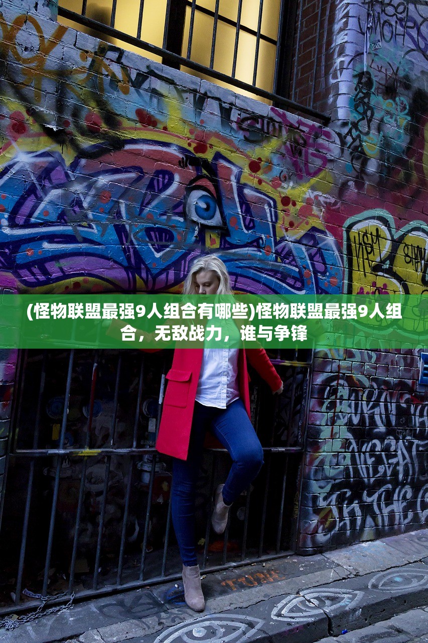 (疾风幻境游戏攻略)疾风幻境游戏,奇幻探险之旅的全新篇章 (疾风幻境游戏攻略)疾风幻境游戏,奇幻探险之旅的全新篇章