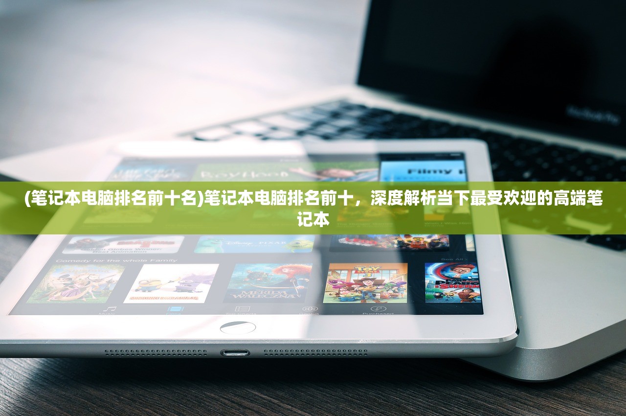 (弹射王百度版客户端下载)弹射王百度入口，游戏攻略及常见问题解答