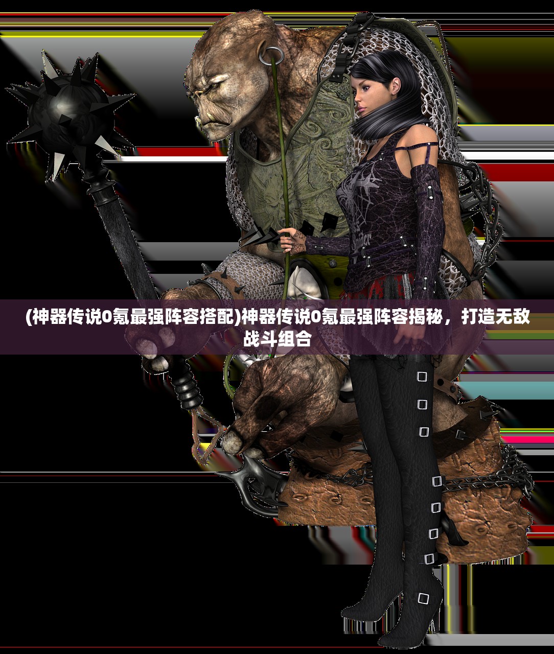 (黑暗之潮契约哪个职业厉害贴吧)黑暗之潮契约，职业实力解析与选择指南