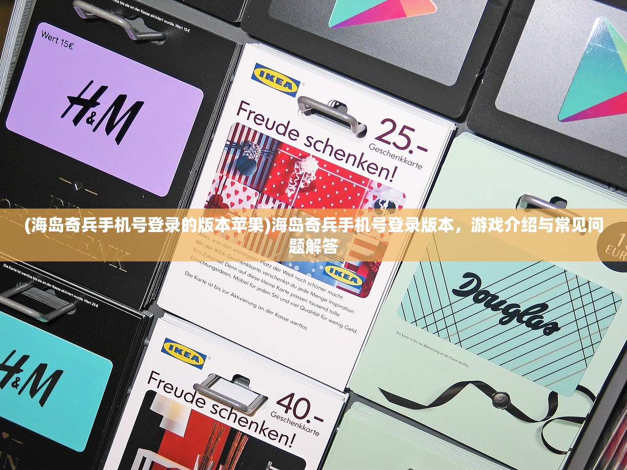 (鹿鼎记2攻略炼丹怎么炼)鹿鼎记2攻略，炼丹秘术揭秘