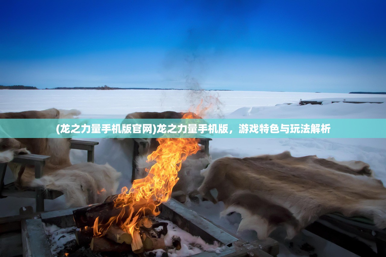 (西游降魔篇在线观看免费视频)西游降魔篇，深度解析与探讨