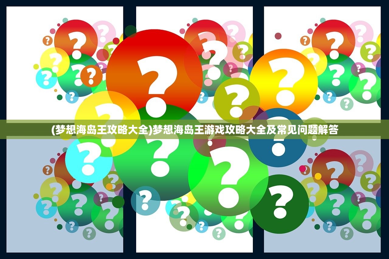 (三国霸业安卓版下载)三国霸业，群雄逐鹿的历史风云