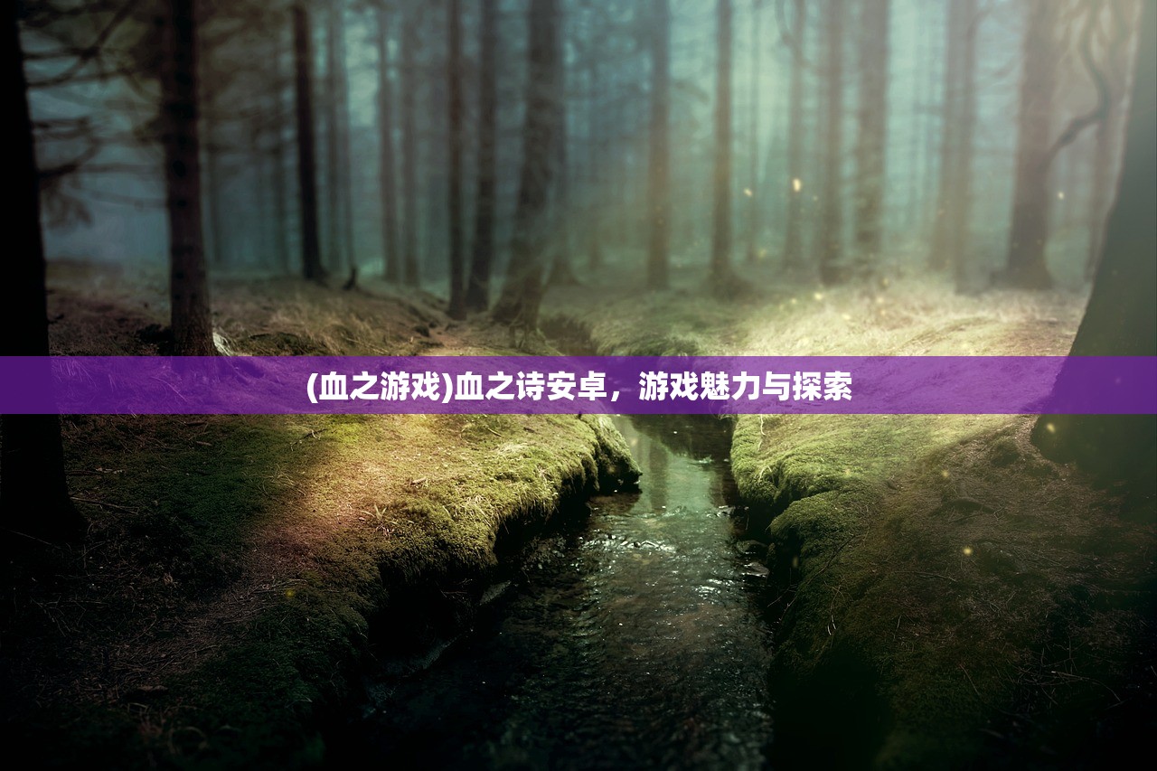 (万世归一全集完整版大结局)万世归一全集完整版，深度解析与探讨