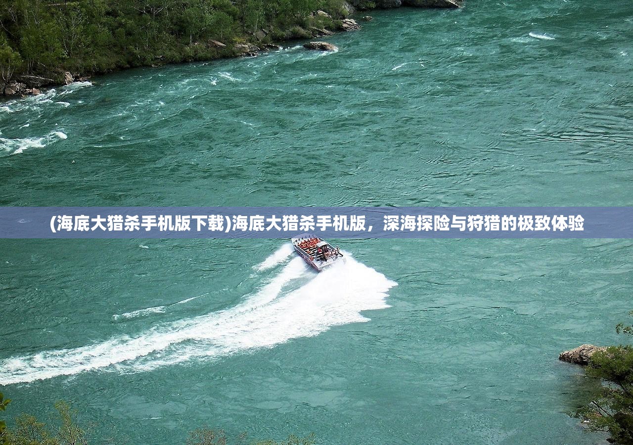(五虎将中奖彩票)五虎将大奖，荣耀与传奇的集结