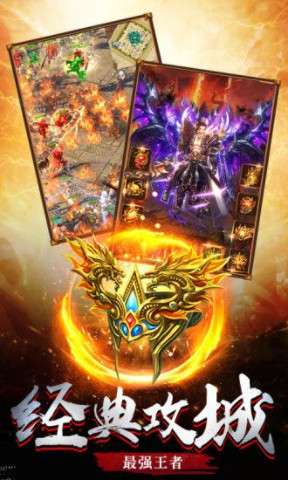 沙威玛传奇创游版手机版安卓下载-沙威玛传奇创游版下载安卓版v.1.29