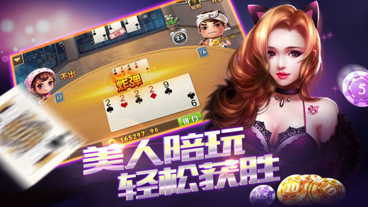 金牌达人无广吿免费下载-金牌达人手机版单机版中文下载v.6.74