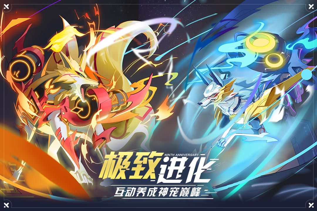 哈迪斯行星战记完整版手游下载-哈迪斯行星战记官方安卓版下载免费v.7.35