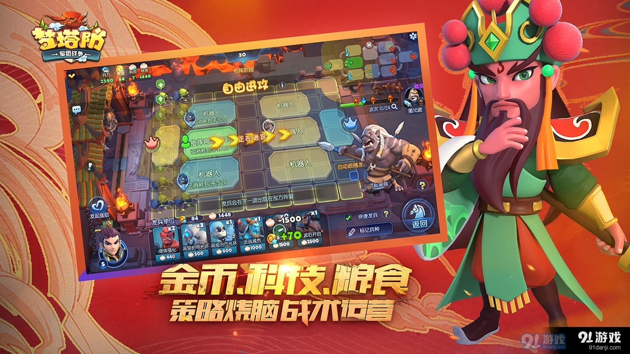 幸运英雄联机下载最新版-幸运英雄手机版游戏下载v.1.35
