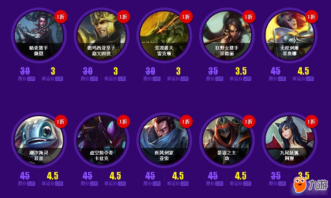 幸运英雄联机下载最新版-幸运英雄手机版游戏下载v.1.35