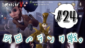 identityV第五人格国际服手机汉化中文版下载-identityV第五人格国际服iOS下载v.8.19 identityV第五人格国际服手机汉化中文版下载-identityV第五人格国际服iOS下载v.8.19