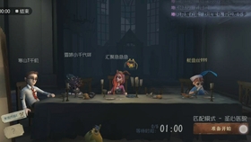 identityV第五人格国际服手机汉化中文版下载-identityV第五人格国际服iOS下载v.8.19 identityV第五人格国际服手机汉化中文版下载-identityV第五人格国际服iOS下载v.8.19