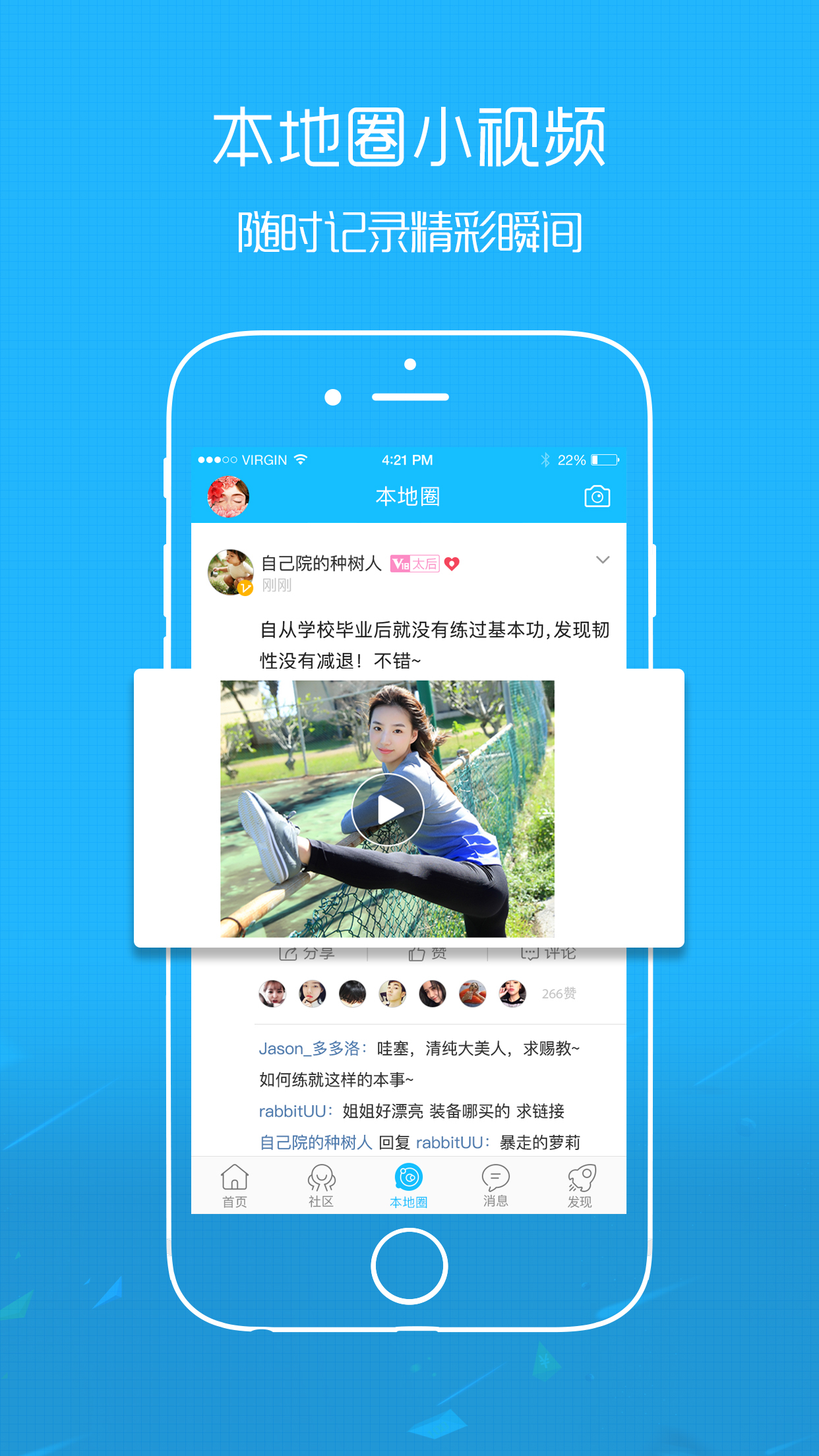 彩虹橙内购版最新版无限钻石下载-彩虹橙本官方下载安装v.2.11